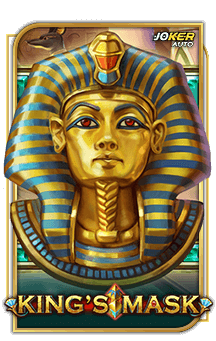 ลองเล่นเกม King s Mask