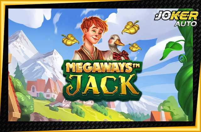 ลองเล่นเกม MEGAWAYS JACK-สล็อตแจ็คกับต้นถั่ว-jokerauto
