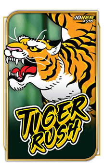 ลองเล่นเกม Tiger Rush