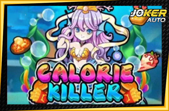 ลองเล่นยิงปลา Calorie Killer-เกมยิงนักฆ่าแคลอรี่-jokerauto