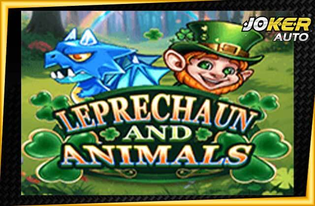 ลองเล่นยิงปลา Leprechaun and Animals-เกมยิงปลาภูติจิ๋ว-jokerauto