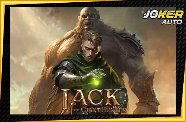 ลองเล่นเกม Jack the Giant Hunter-เกมสล็อตแจ็คนักล่ายักษ์-jokerauto