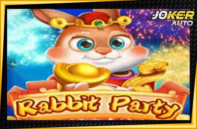 ลองเล่นยิงปลา Rabbit Party-เกมยิงกระต่าย-jokerauto