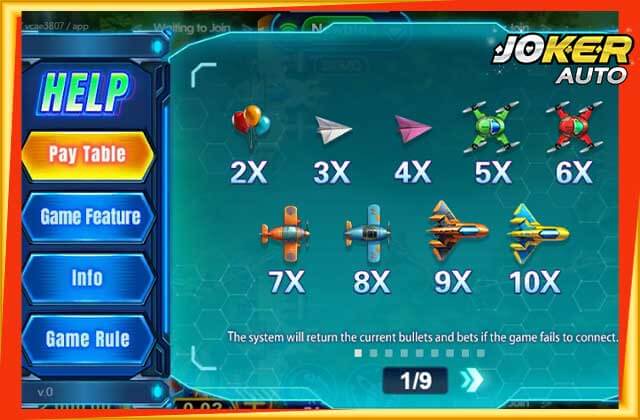 การจ่ายรางวัลของเกมยิงปลา Fighter Fire-เกมยิงนักมวยไฟ-jokerauto