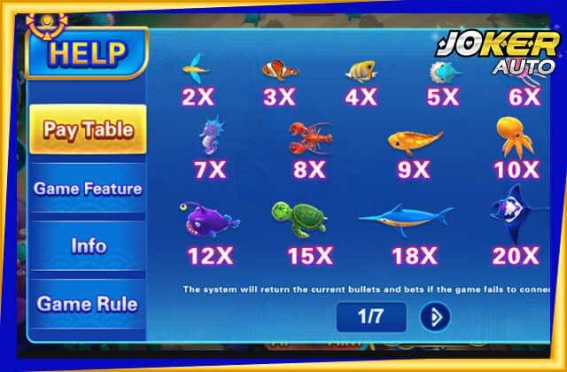 การยิงปลาของเกม Spirit Tide Legend-เกมยิงสัตว์ในตำนาน-jokerauto