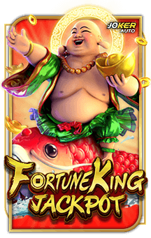 ลองเล่นยิงปลา Fortune King Jackpot