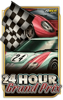 ลองเล่นเกม 24 Hour Grand Prix