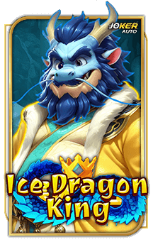 ลองเล่นยิงปลา Ice Dragon King