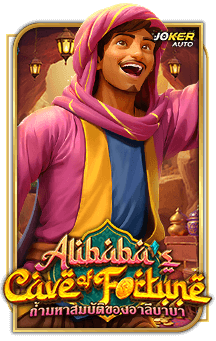 ลองเล่นเกม Alibaba s Cave of Fortune