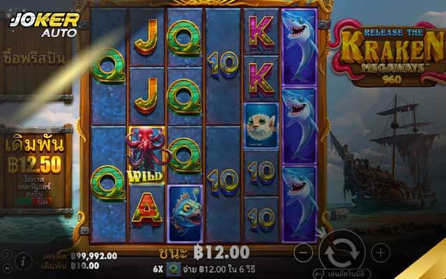 รูปแบบการเล่นเกมสล็อตปลาหมึกคราเคน-Release the Kraken Megaways-jokerauto