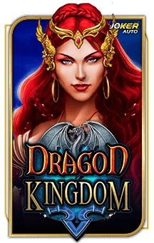 ลองเล่นเกม Dragon Kingdom