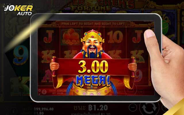 ฟีเจอร์ของเกม Master Chens Fortune-เกมสล็อตอาจารย์เฉิน-jokerauto