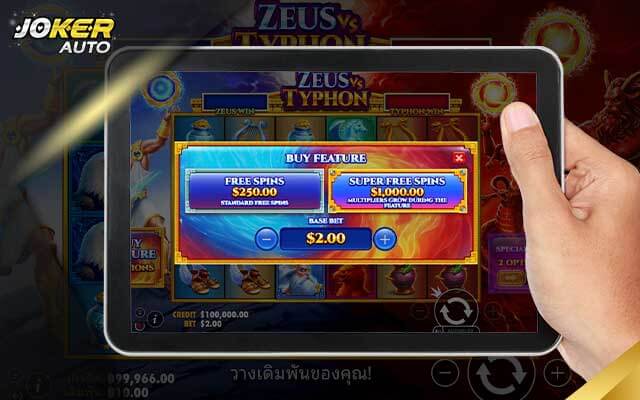 ฟีเจอร์ของเกม Zeus vs Typhon-เกมสล็อตเทพและอสูร-jokerauto