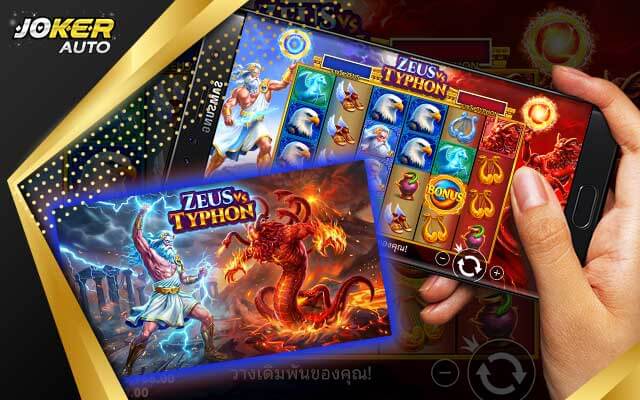 ลองเล่นเกม Zeus vs Typhon-เกมสล็อตเทพและอสูร-jokerauto